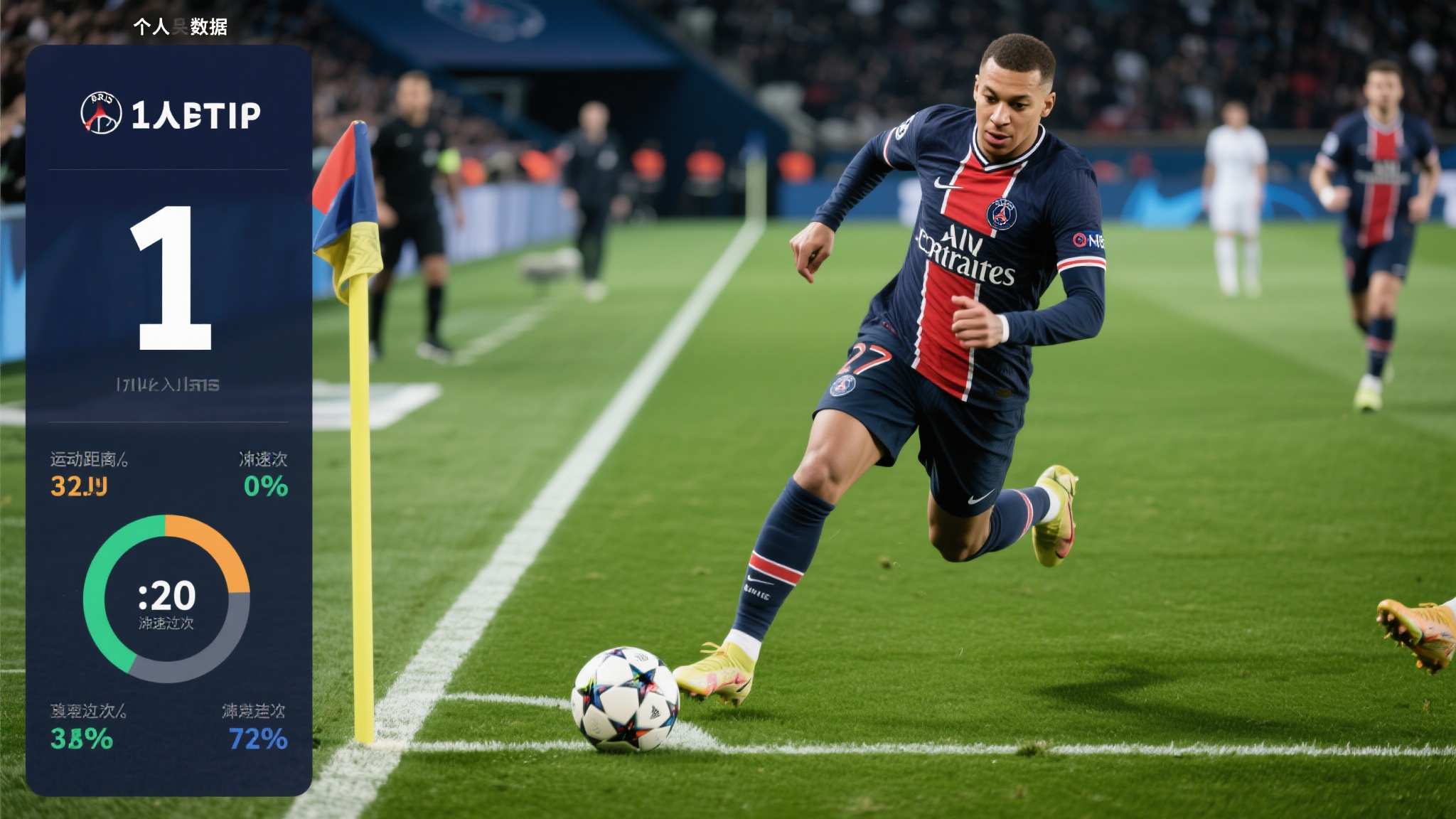 世界杯平台简介