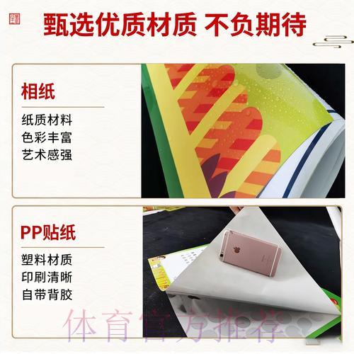 世界杯竞猜官方权威可信平台